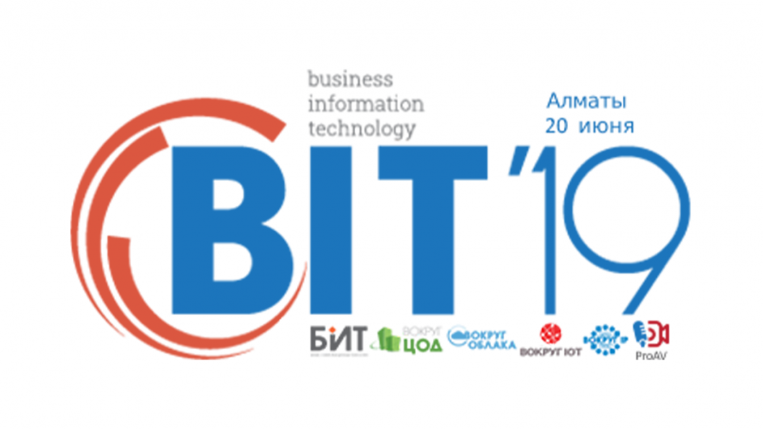 АНКОР является партнером международного форума BIT-2019 в Алматы