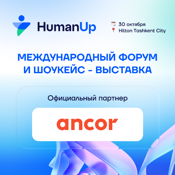 HumanUp Forum в Ташкенте