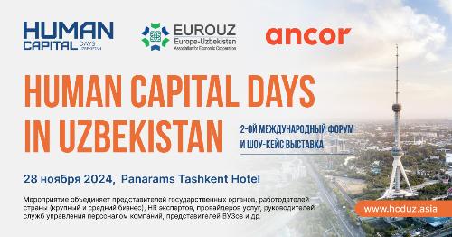 II Международный Форум Human Capital Days в Ташкенте