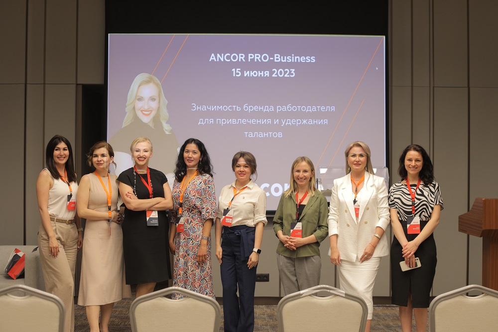 15 июня прошел ANCOR PRO-Business по теме «Значимость бренда работодателя для привлечения и удержания талантов»