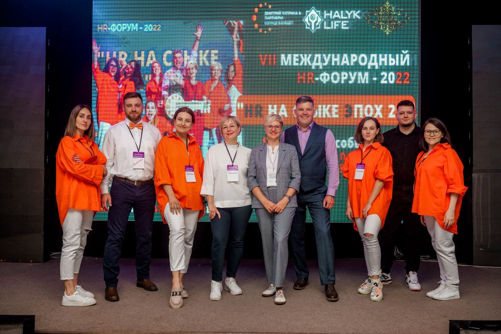 Международный HR-форум 2023 в Ташкенте